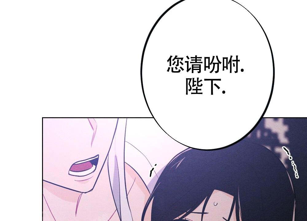 《  离别之歌》漫画最新章节第17话免费下拉式在线观看章节第【4】张图片