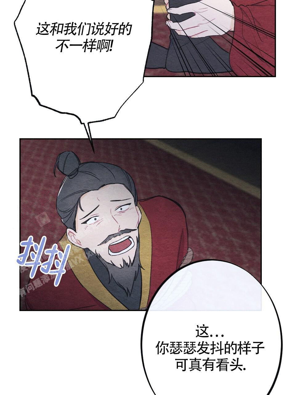 《  离别之歌》漫画最新章节第7话免费下拉式在线观看章节第【3】张图片