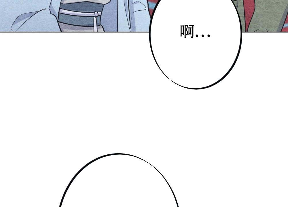 《  离别之歌》漫画最新章节第21话免费下拉式在线观看章节第【87】张图片