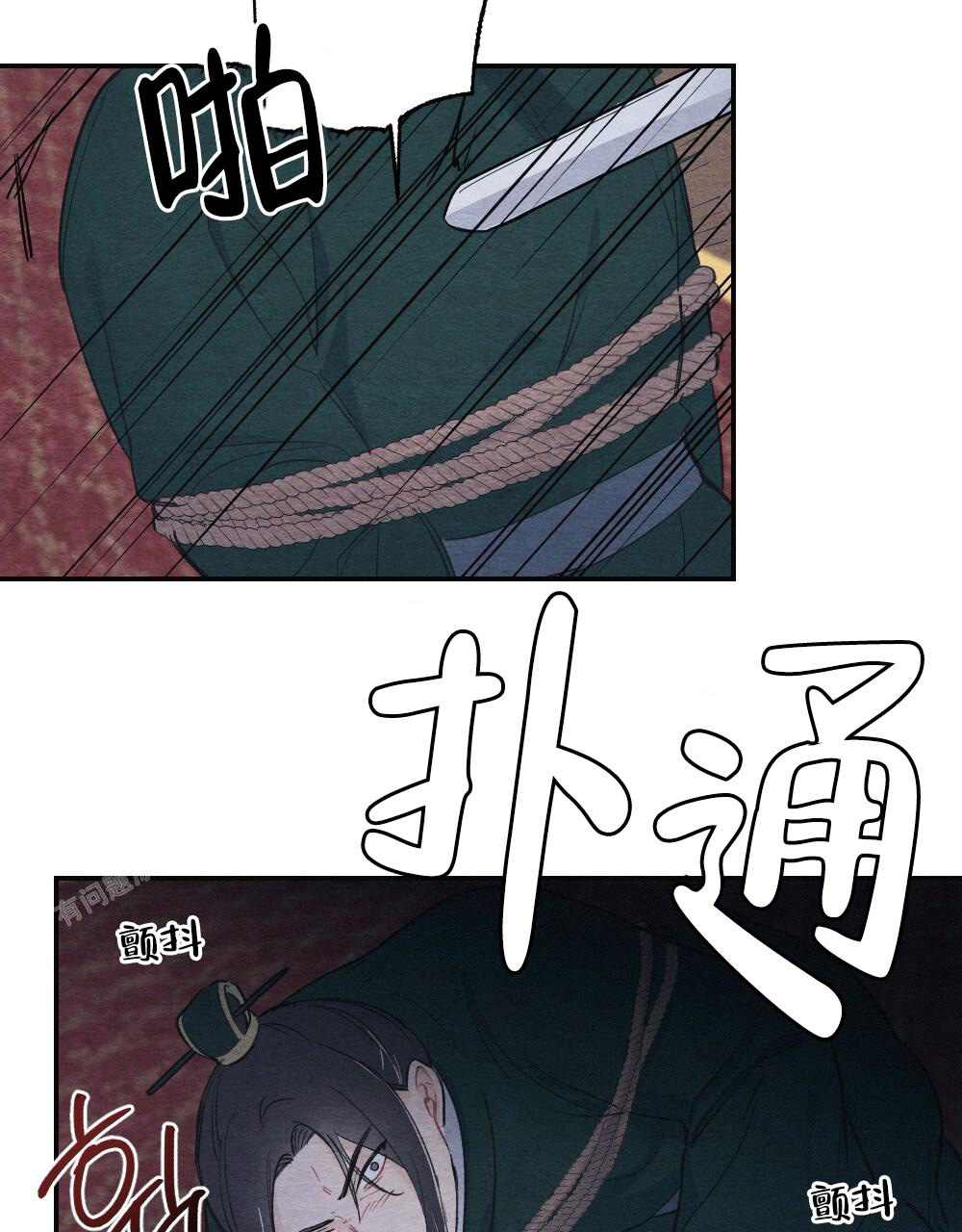 《  离别之歌》漫画最新章节第5话免费下拉式在线观看章节第【4】张图片