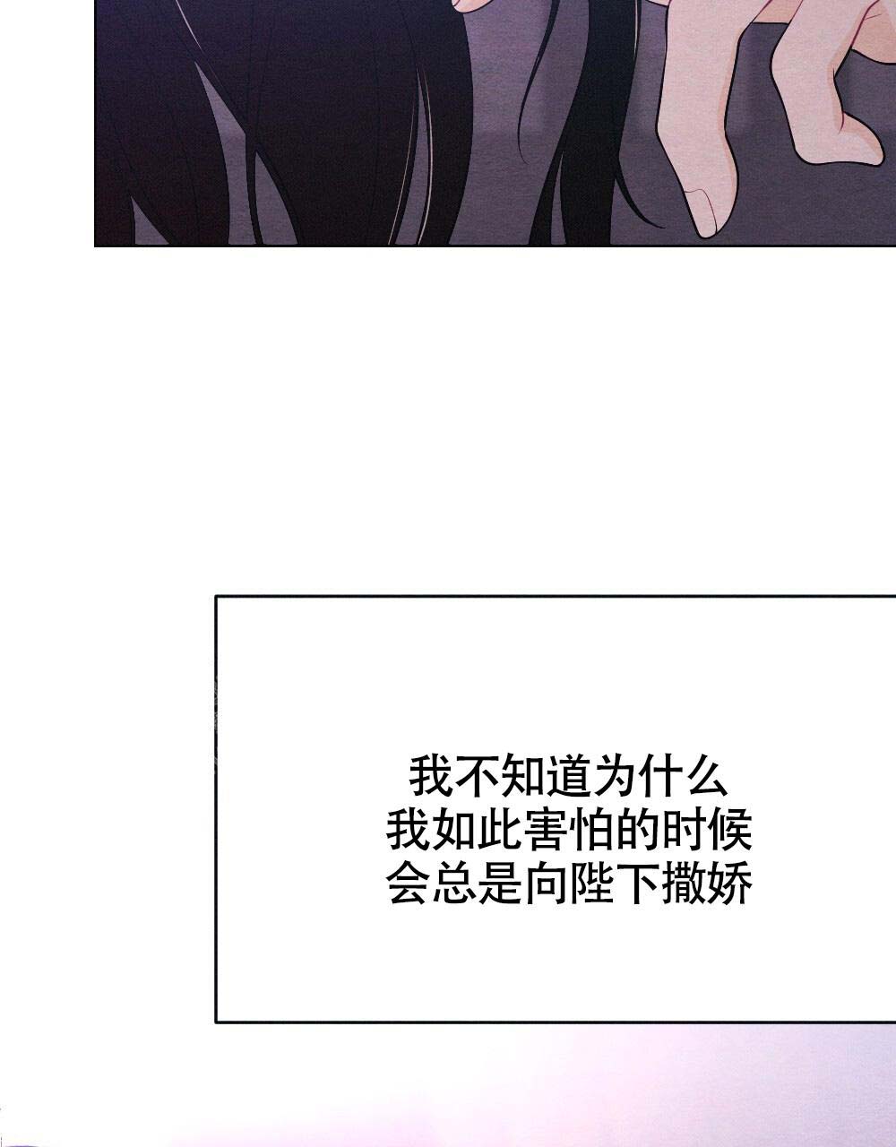 《  离别之歌》漫画最新章节第20话免费下拉式在线观看章节第【54】张图片