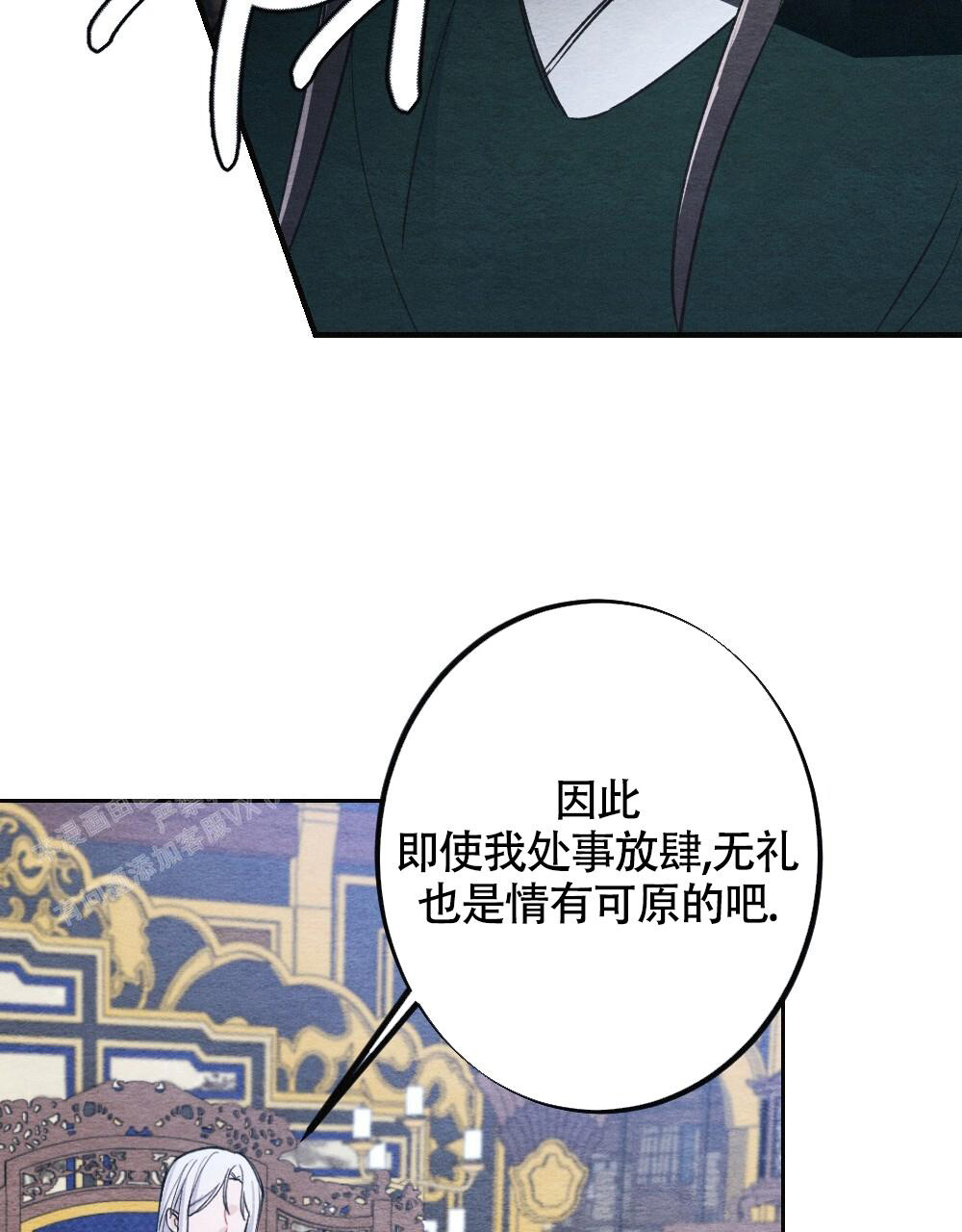 《  离别之歌》漫画最新章节第6话免费下拉式在线观看章节第【23】张图片