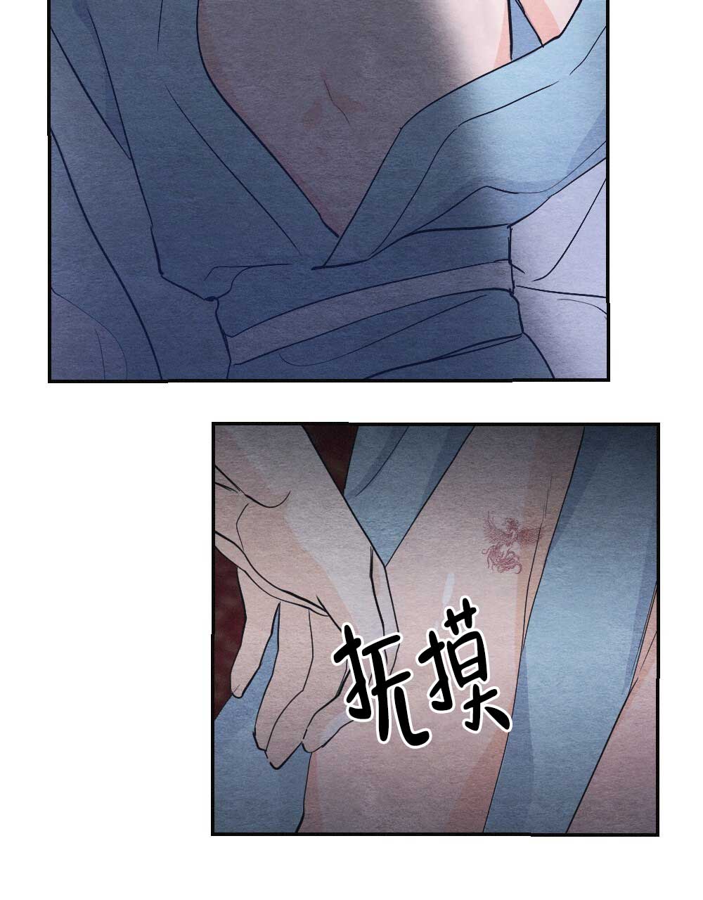 《  离别之歌》漫画最新章节第2话免费下拉式在线观看章节第【10】张图片