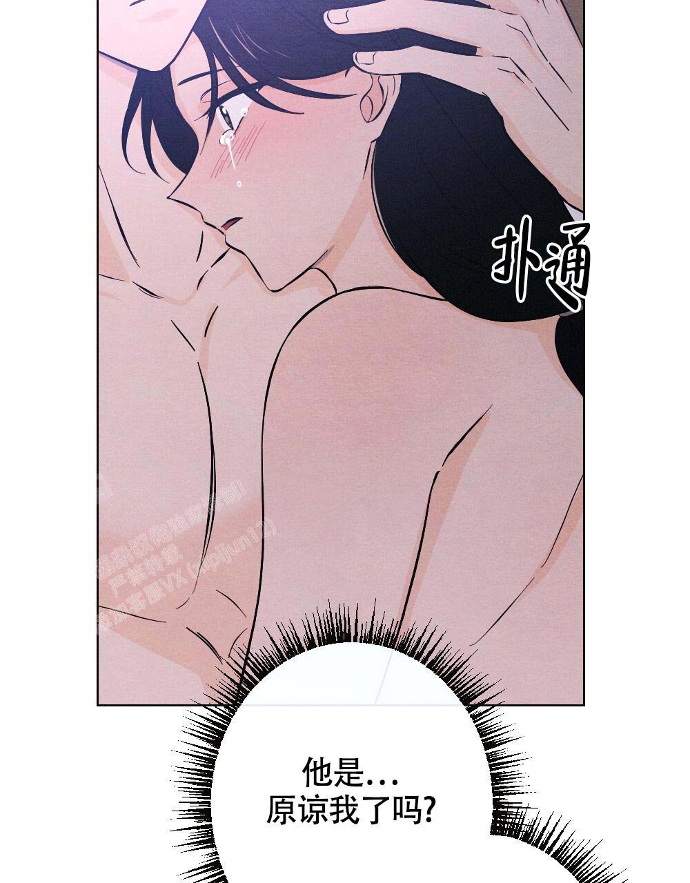 《  离别之歌》漫画最新章节第17话免费下拉式在线观看章节第【11】张图片