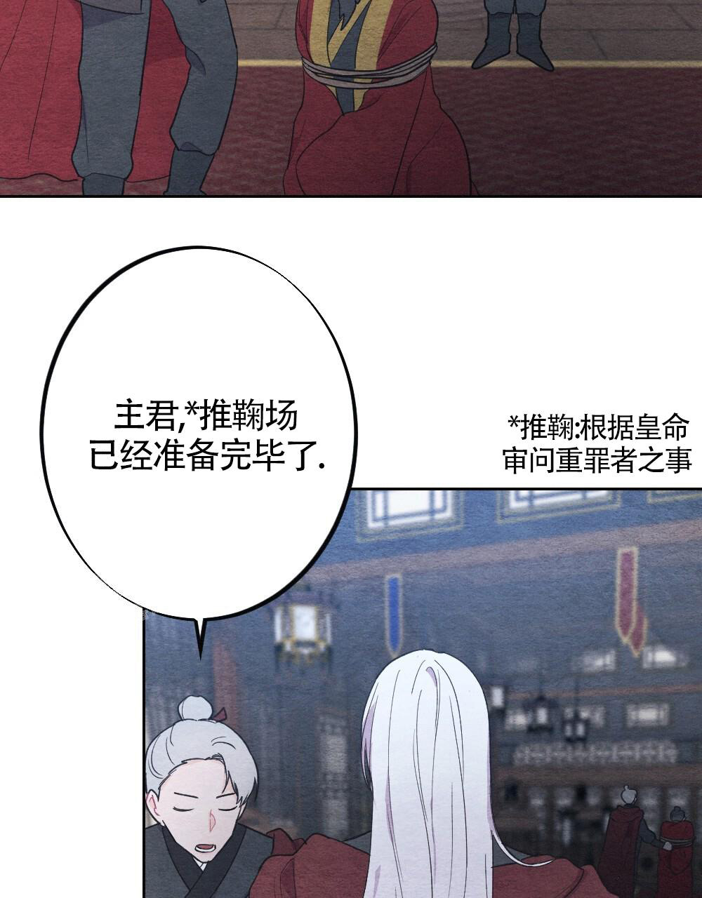 《  离别之歌》漫画最新章节第7话免费下拉式在线观看章节第【9】张图片