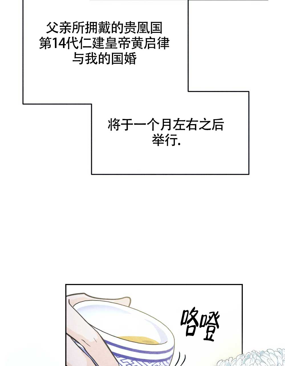 《  离别之歌》漫画最新章节第3话免费下拉式在线观看章节第【7】张图片