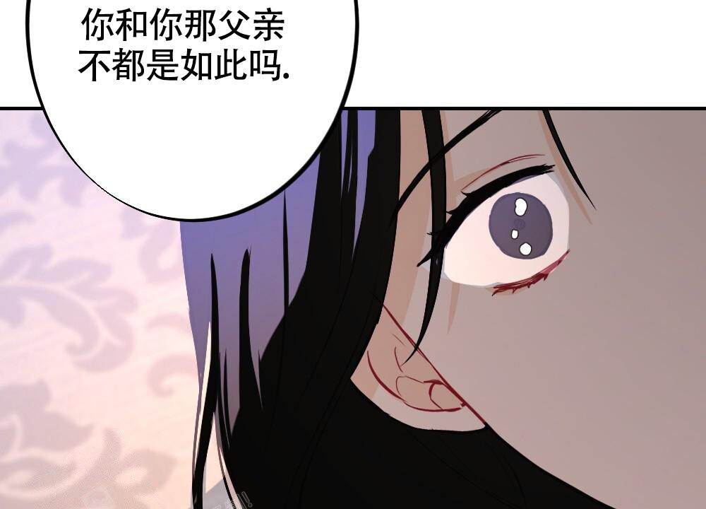 《  离别之歌》漫画最新章节第9话免费下拉式在线观看章节第【32】张图片