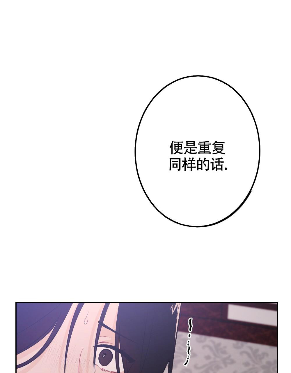 《  离别之歌》漫画最新章节第10话免费下拉式在线观看章节第【5】张图片