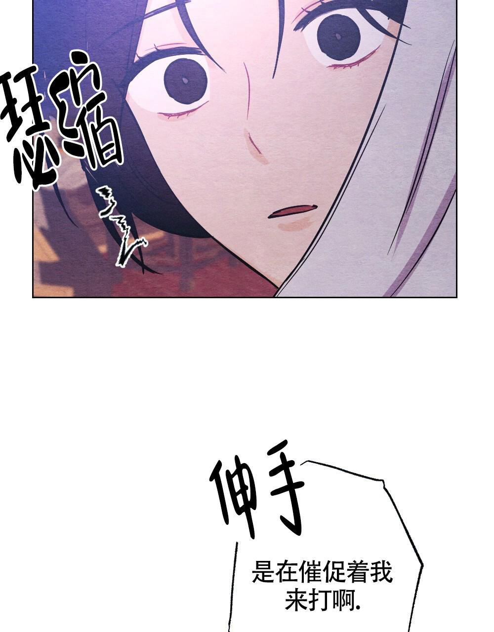 《  离别之歌》漫画最新章节第16话免费下拉式在线观看章节第【9】张图片