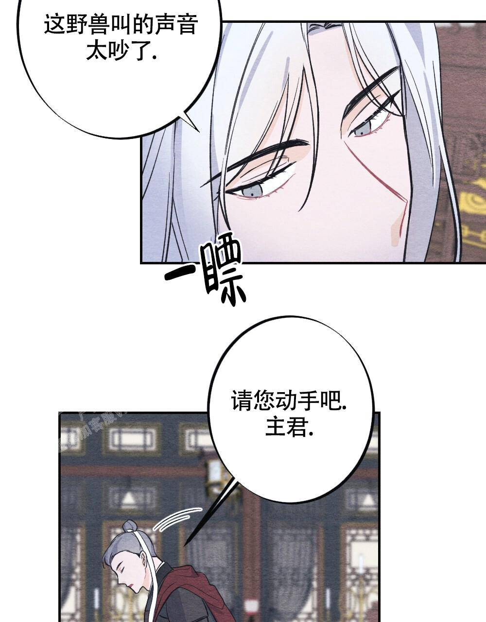 《  离别之歌》漫画最新章节第5话免费下拉式在线观看章节第【36】张图片