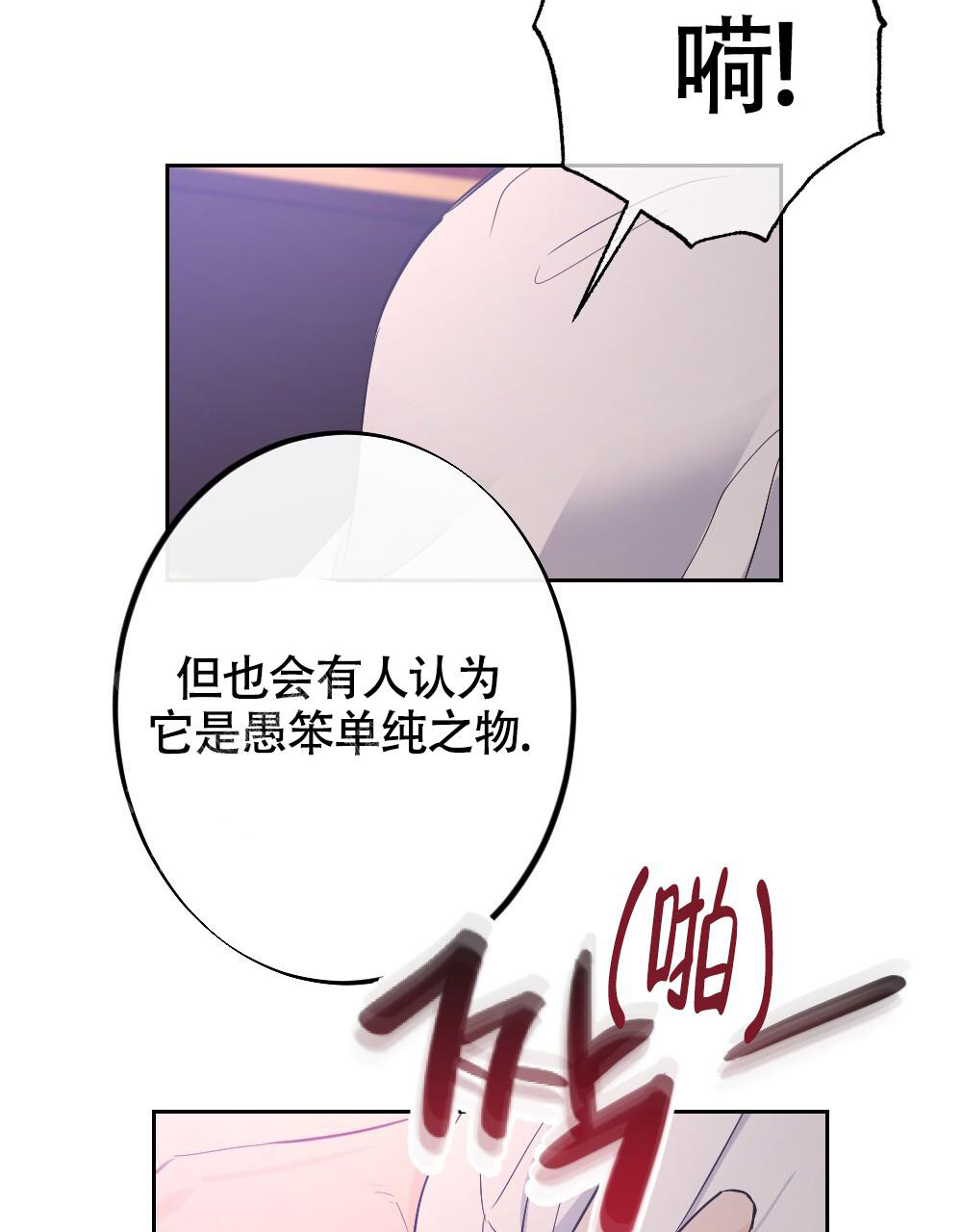 《  离别之歌》漫画最新章节第11话免费下拉式在线观看章节第【43】张图片