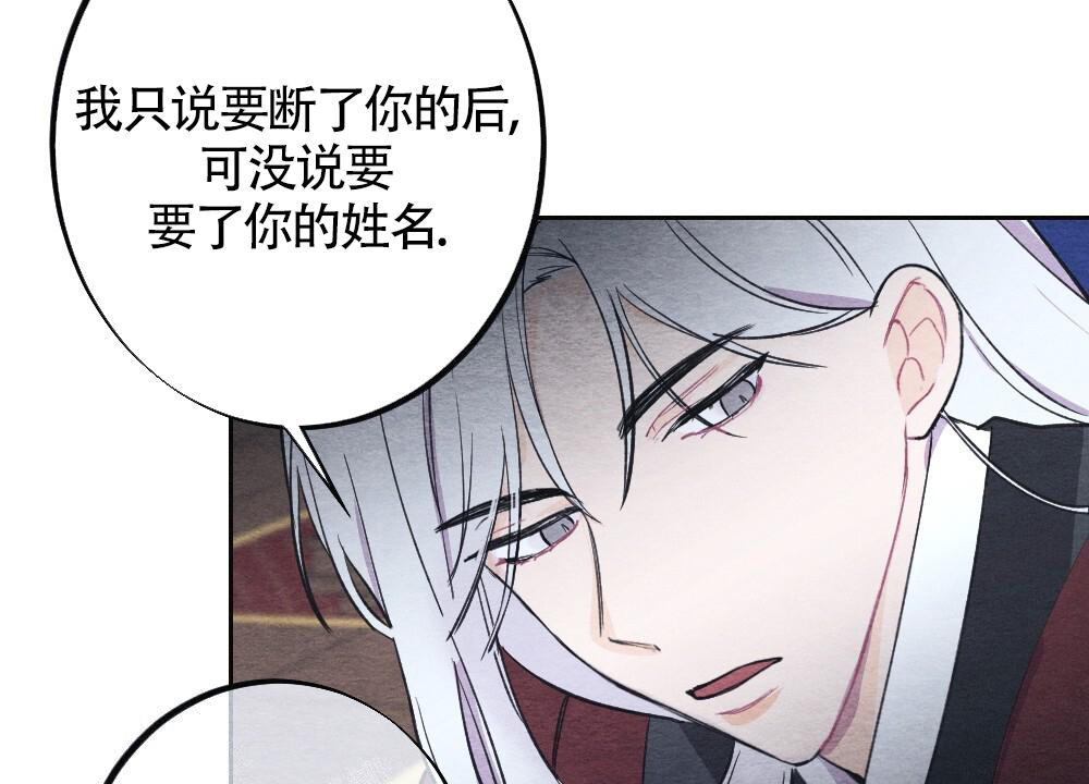 《  离别之歌》漫画最新章节第7话免费下拉式在线观看章节第【6】张图片