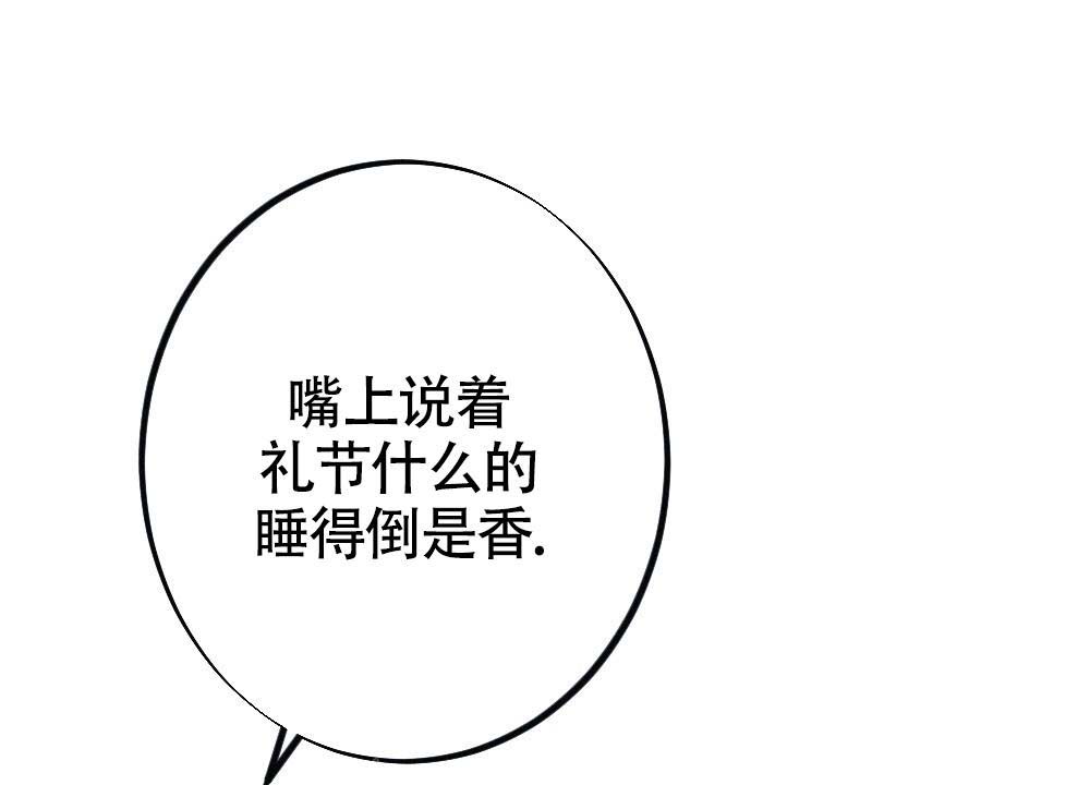 《  离别之歌》漫画最新章节第17话免费下拉式在线观看章节第【25】张图片