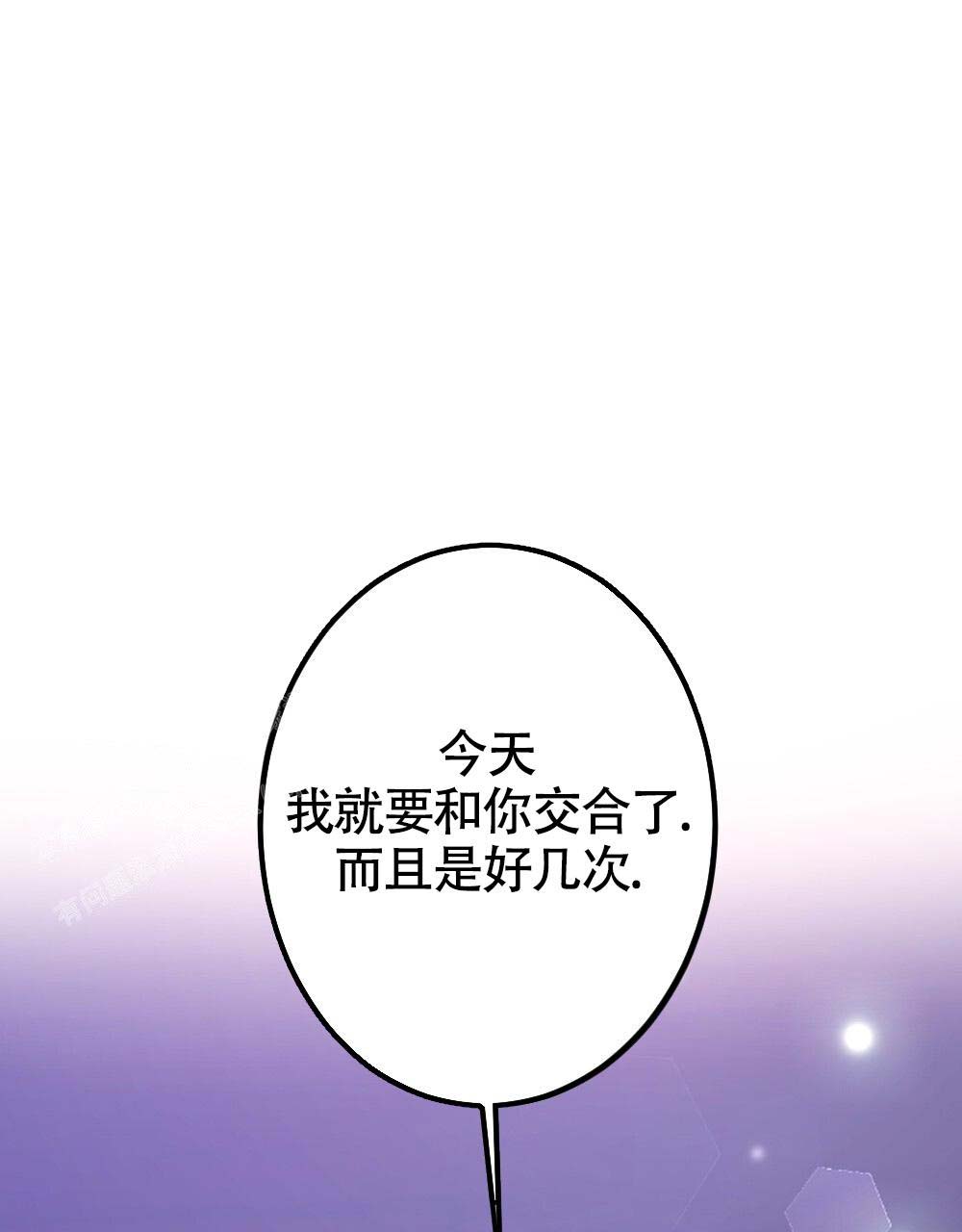 《  离别之歌》漫画最新章节第20话免费下拉式在线观看章节第【36】张图片