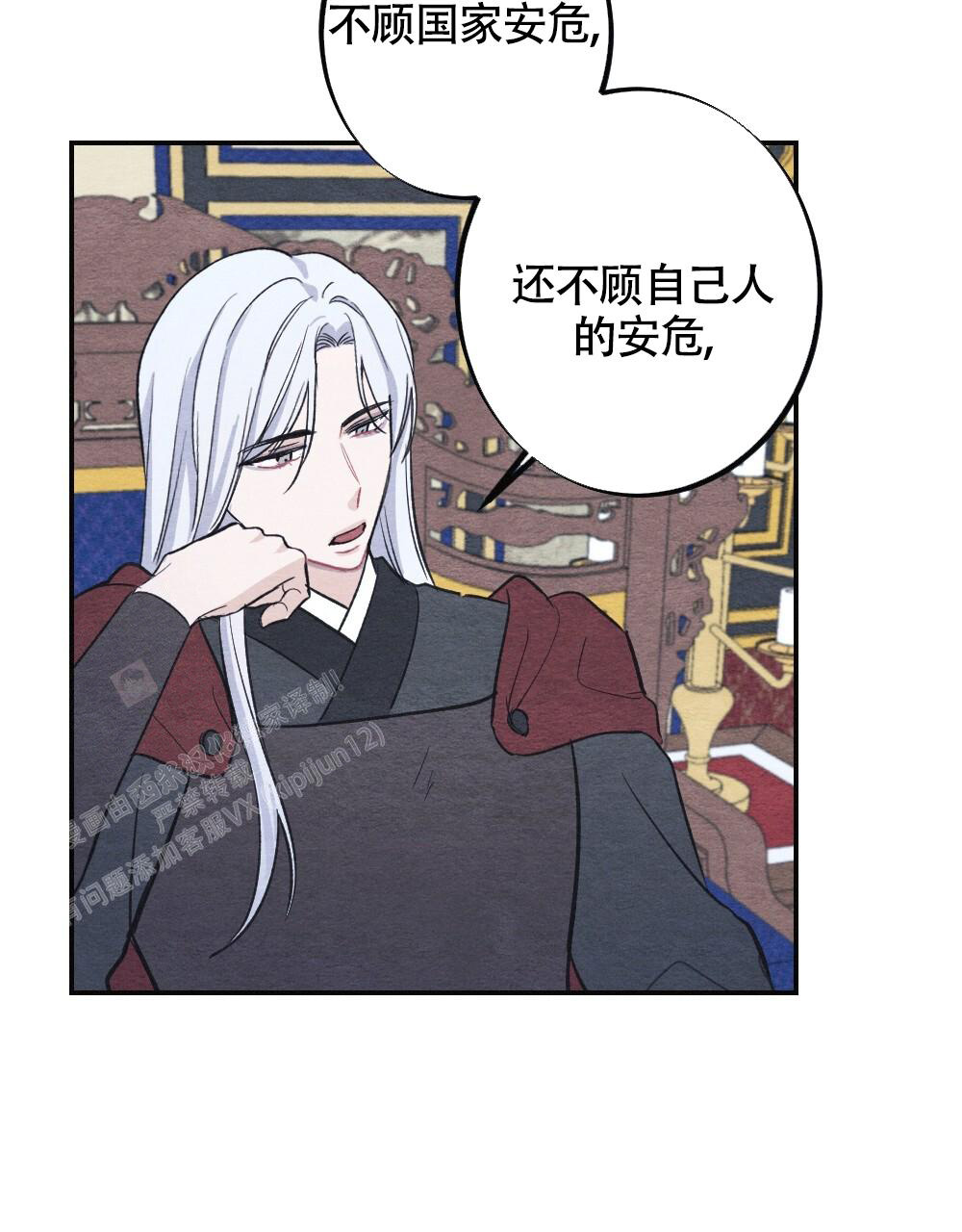 《  离别之歌》漫画最新章节第6话免费下拉式在线观看章节第【13】张图片