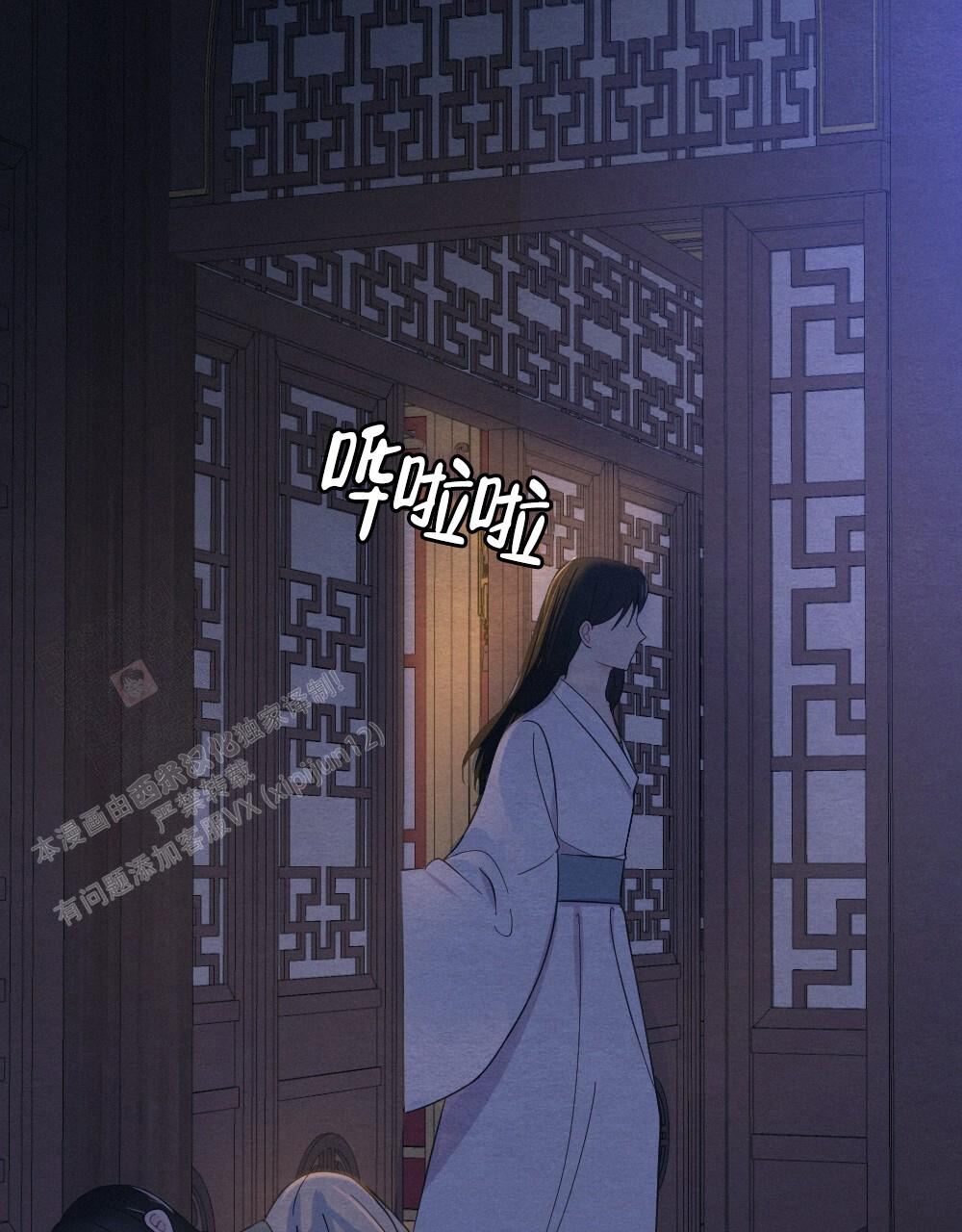 《  离别之歌》漫画最新章节第13话免费下拉式在线观看章节第【1】张图片