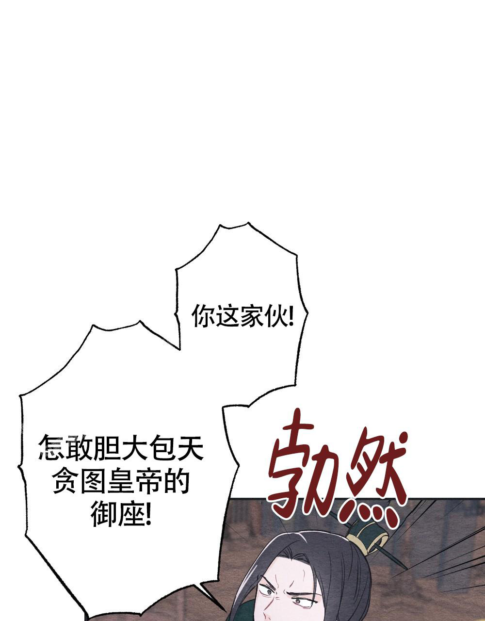 《  离别之歌》漫画最新章节第5话免费下拉式在线观看章节第【2】张图片