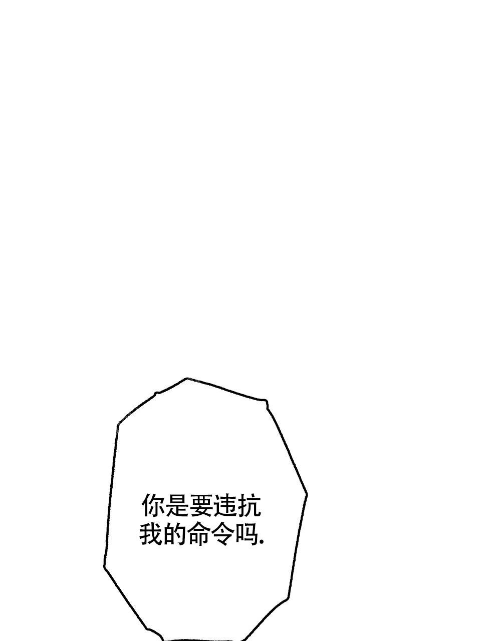 《  离别之歌》漫画最新章节第16话免费下拉式在线观看章节第【1】张图片