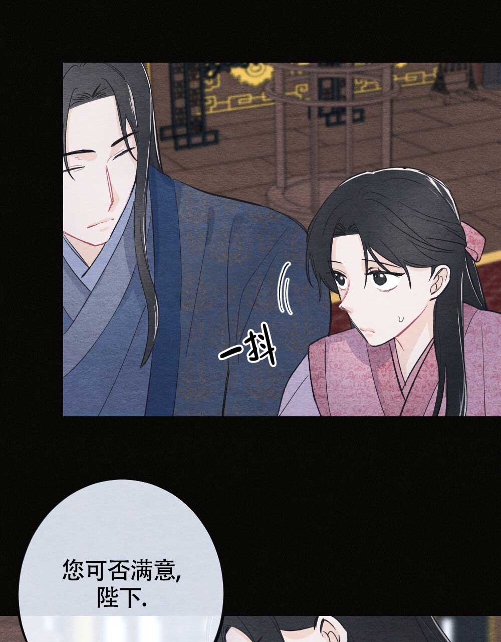 《  离别之歌》漫画最新章节第3话免费下拉式在线观看章节第【40】张图片