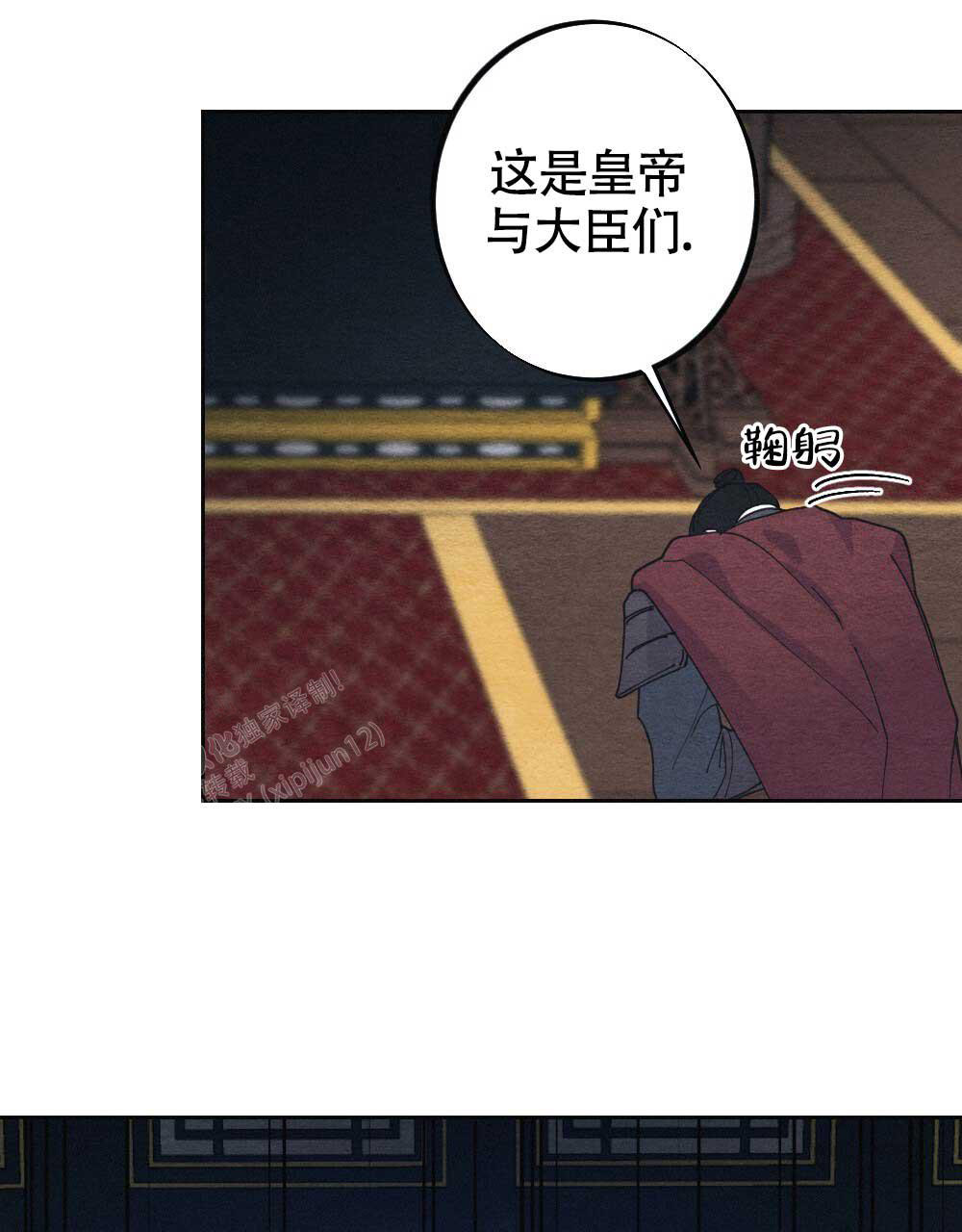 《  离别之歌》漫画最新章节第4话免费下拉式在线观看章节第【55】张图片