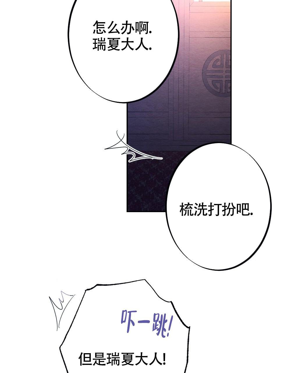 《  离别之歌》漫画最新章节第8话免费下拉式在线观看章节第【30】张图片