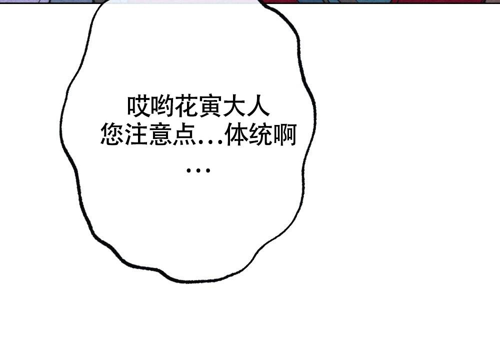 《  离别之歌》漫画最新章节第14话免费下拉式在线观看章节第【14】张图片