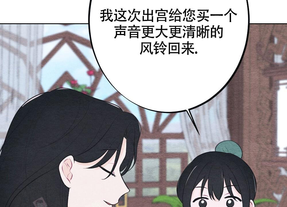 《  离别之歌》漫画最新章节第13话免费下拉式在线观看章节第【58】张图片