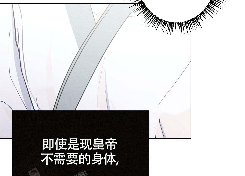 《  离别之歌》漫画最新章节第18话免费下拉式在线观看章节第【8】张图片