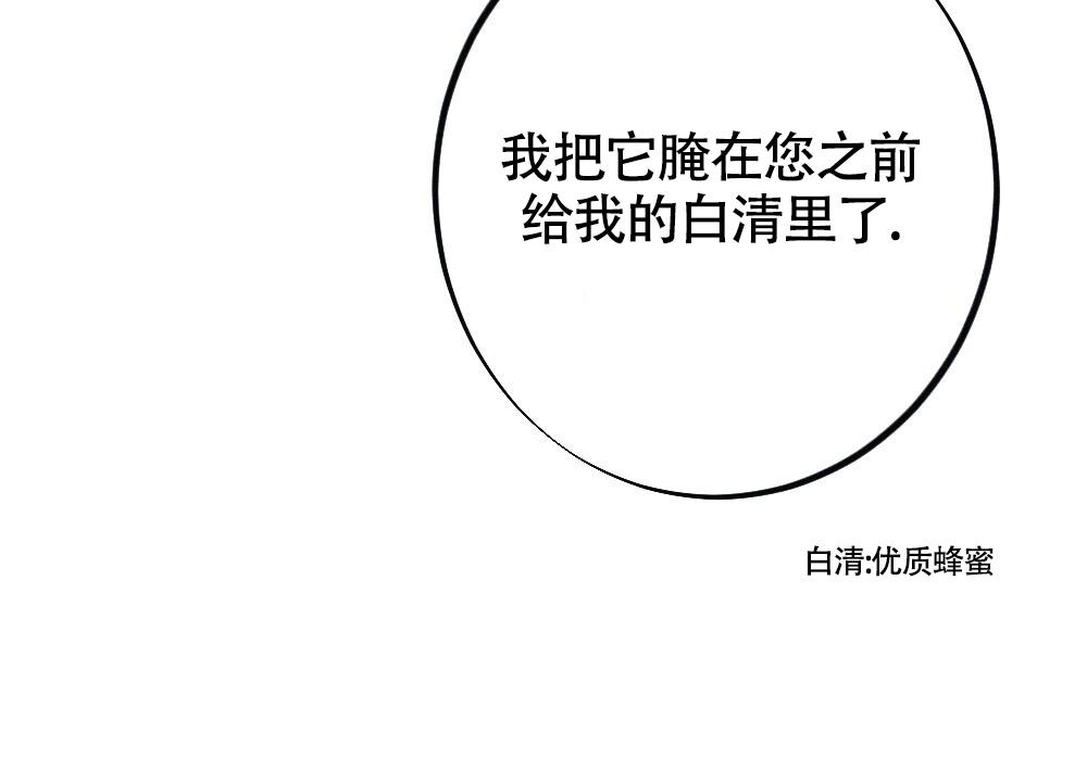 《  离别之歌》漫画最新章节第14话免费下拉式在线观看章节第【8】张图片