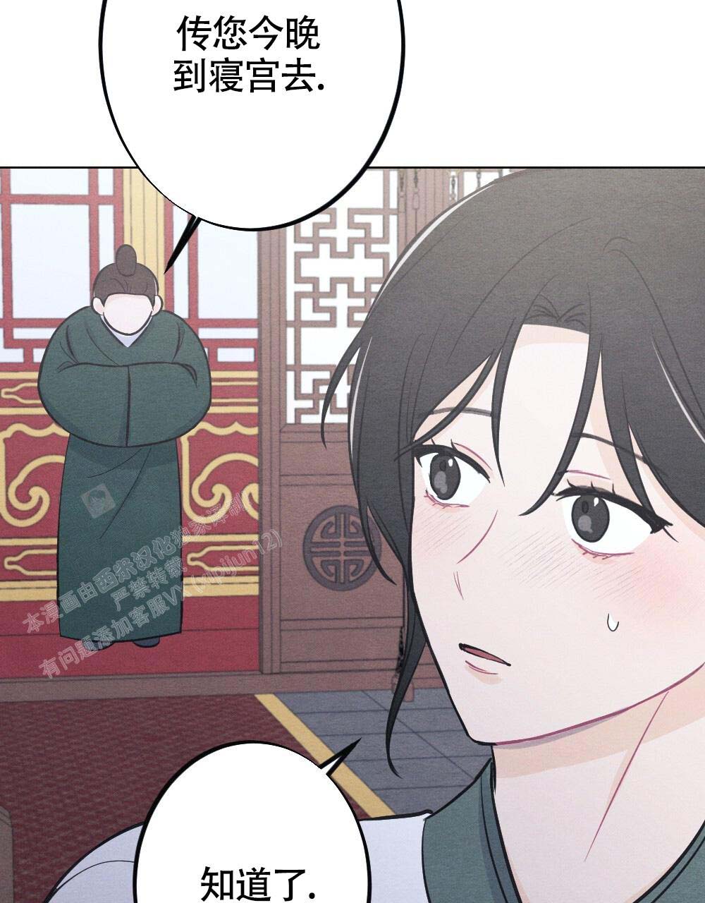 《  离别之歌》漫画最新章节第18话免费下拉式在线观看章节第【11】张图片