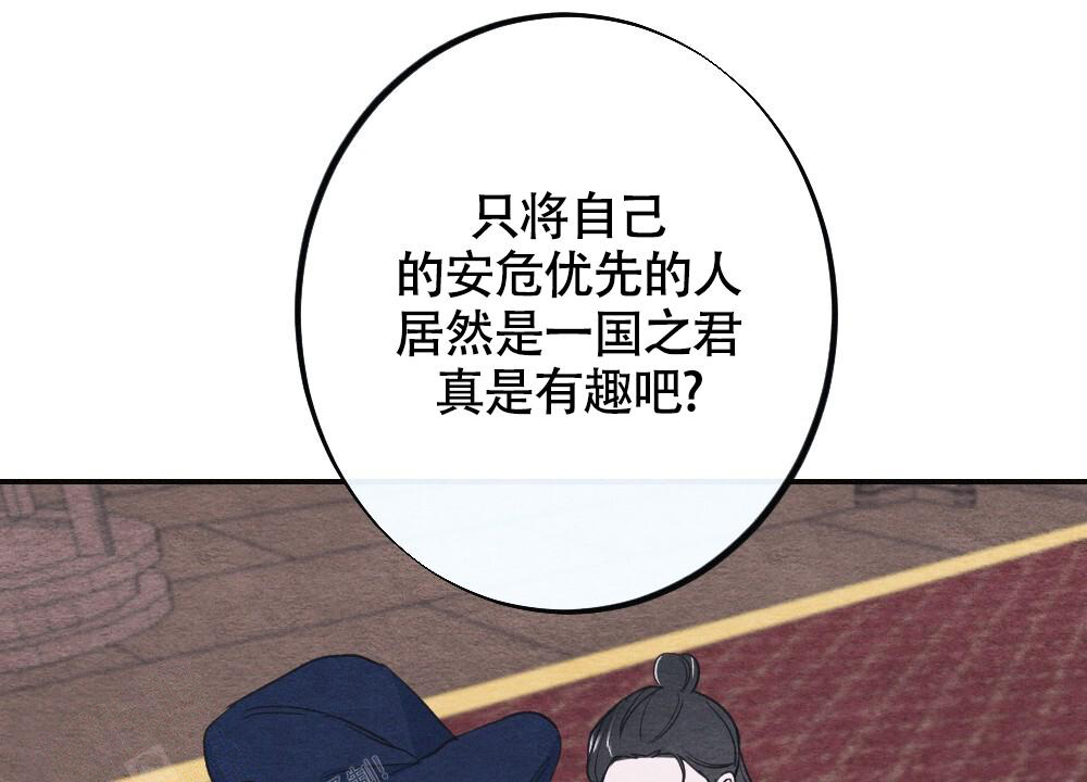 《  离别之歌》漫画最新章节第6话免费下拉式在线观看章节第【14】张图片