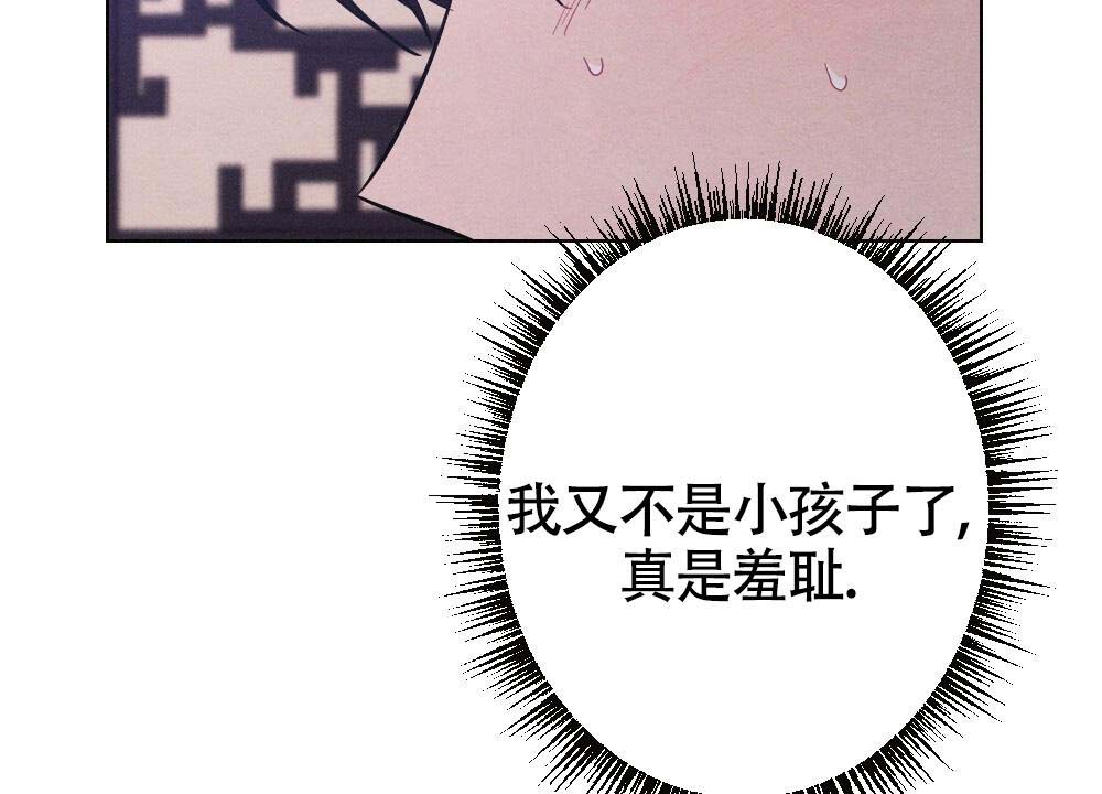 《  离别之歌》漫画最新章节第18话免费下拉式在线观看章节第【46】张图片