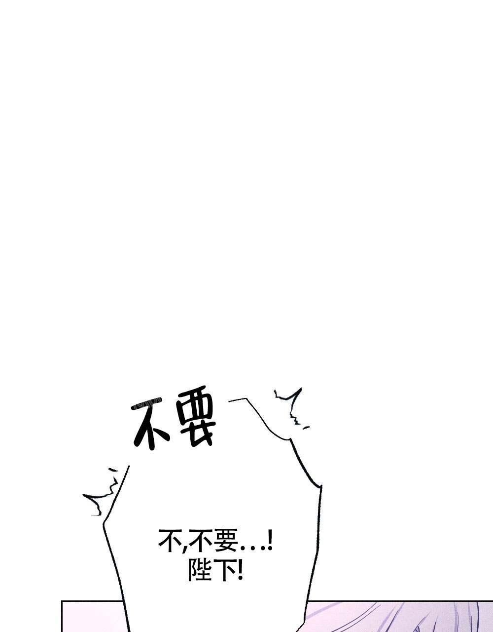 《  离别之歌》漫画最新章节第19话免费下拉式在线观看章节第【61】张图片