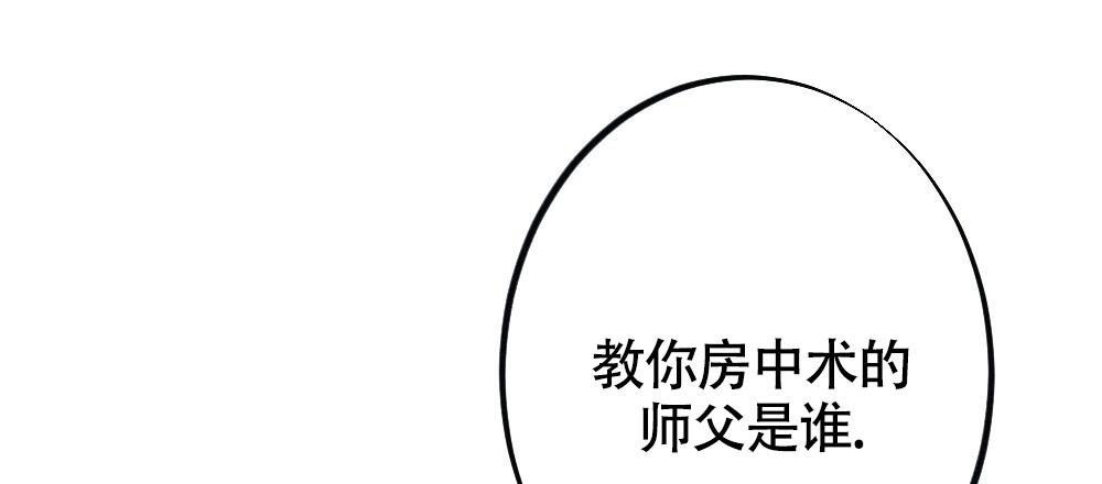 《  离别之歌》漫画最新章节第12话免费下拉式在线观看章节第【1】张图片