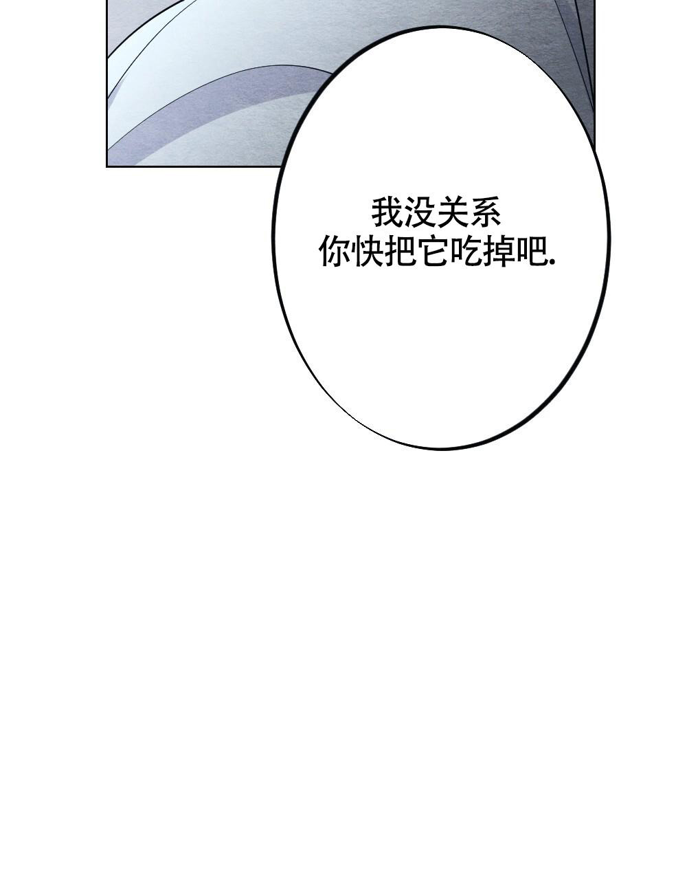 《  离别之歌》漫画最新章节第14话免费下拉式在线观看章节第【11】张图片