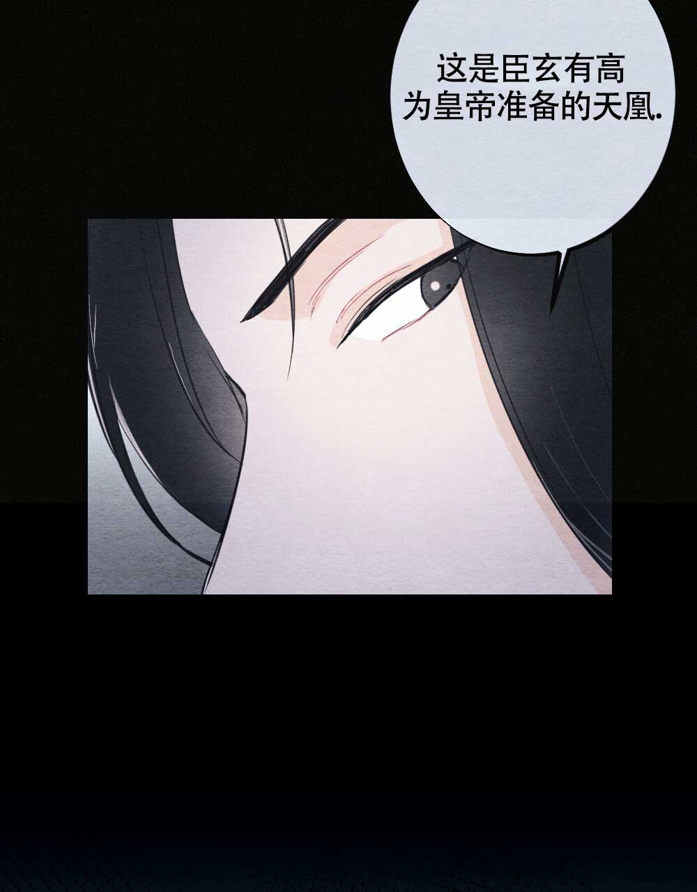 《  离别之歌》漫画最新章节第3话免费下拉式在线观看章节第【42】张图片