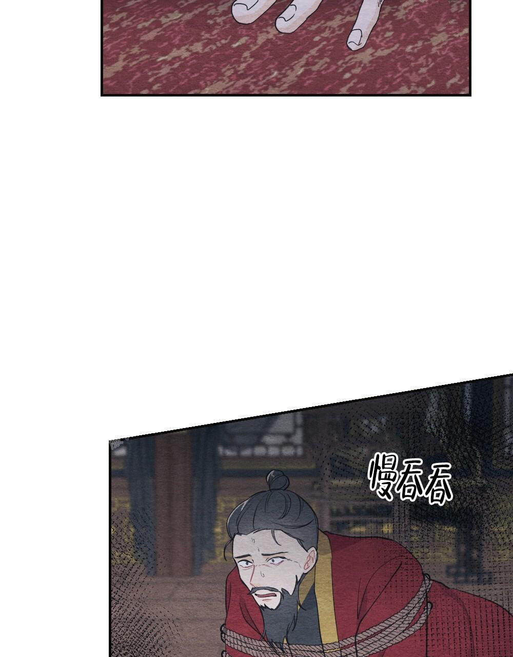 《  离别之歌》漫画最新章节第5话免费下拉式在线观看章节第【42】张图片