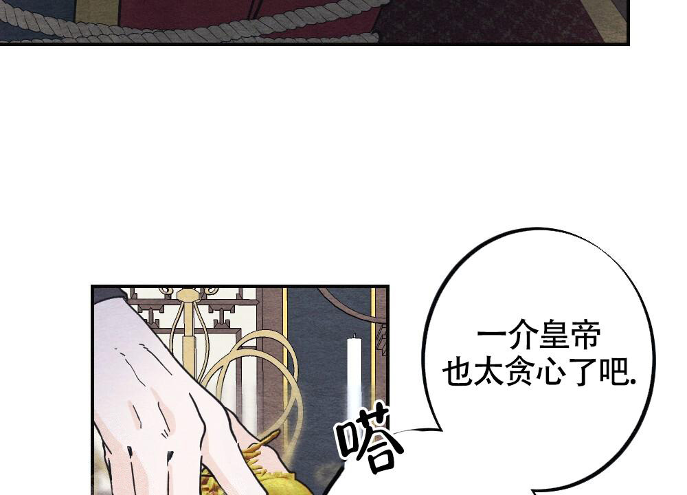 《  离别之歌》漫画最新章节第6话免费下拉式在线观看章节第【6】张图片