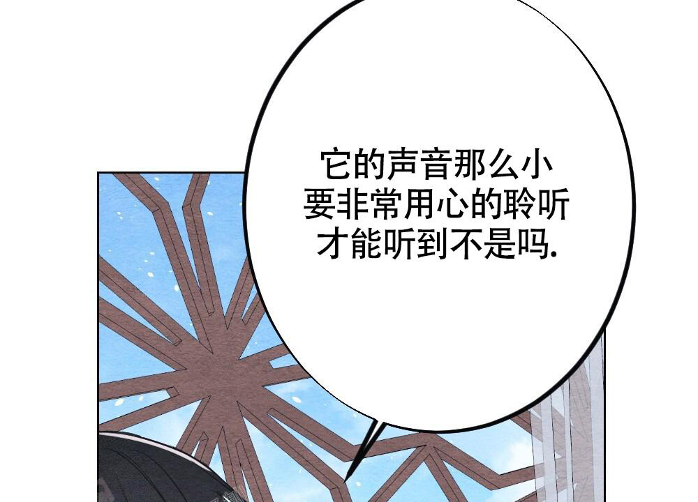 《  离别之歌》漫画最新章节第13话免费下拉式在线观看章节第【56】张图片