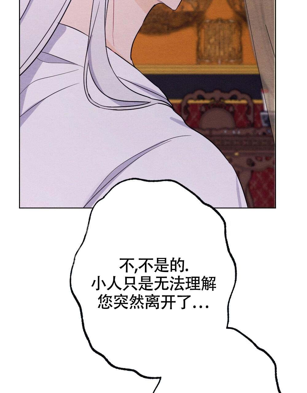 《  离别之歌》漫画最新章节第17话免费下拉式在线观看章节第【61】张图片