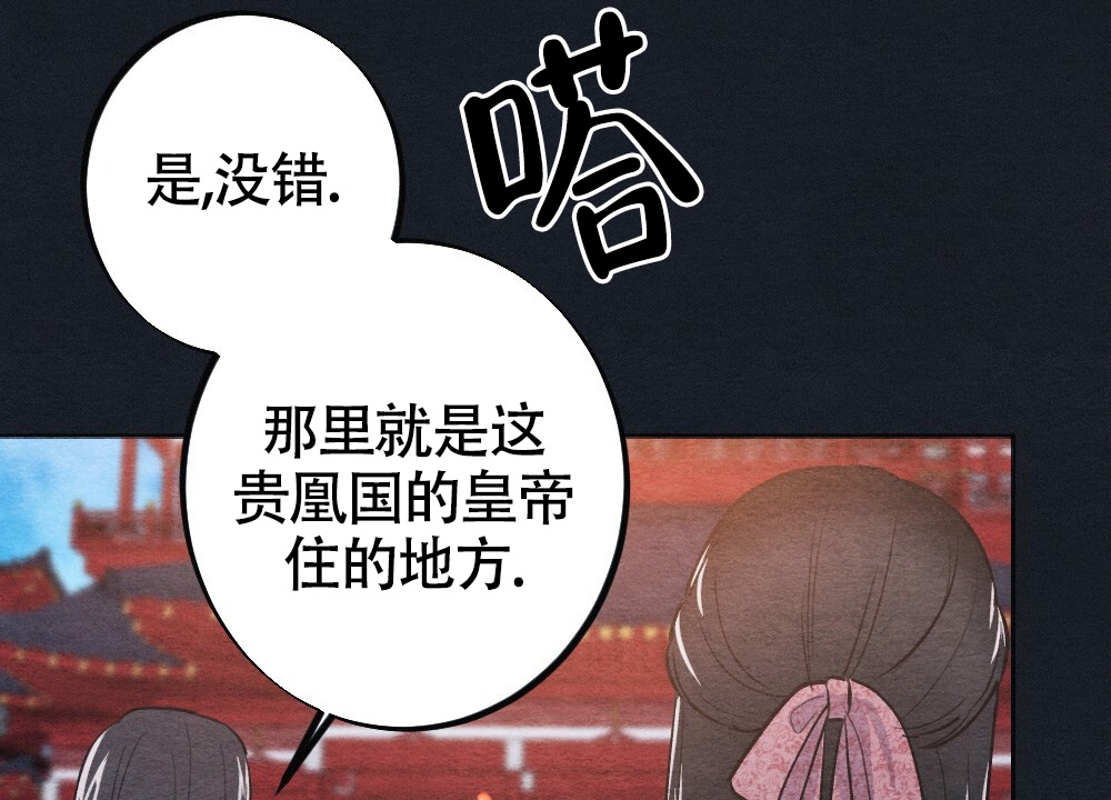 《  离别之歌》漫画最新章节第1话免费下拉式在线观看章节第【18】张图片