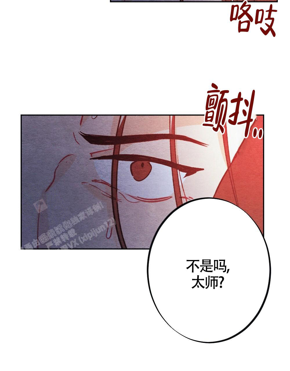 《  离别之歌》漫画最新章节第8话免费下拉式在线观看章节第【6】张图片