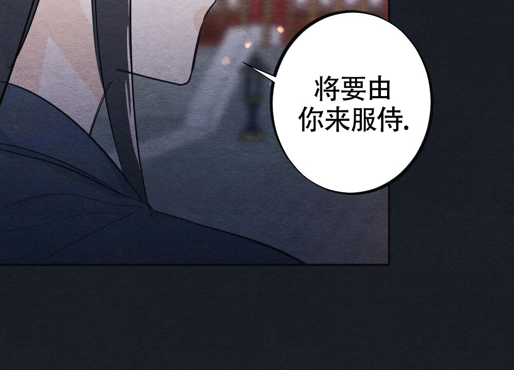 《  离别之歌》漫画最新章节第1话免费下拉式在线观看章节第【20】张图片