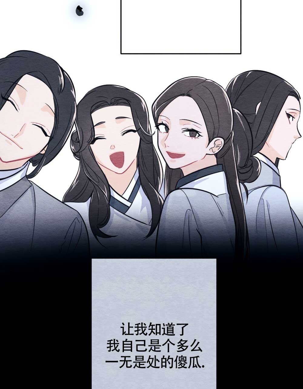 《  离别之歌》漫画最新章节第3话免费下拉式在线观看章节第【20】张图片