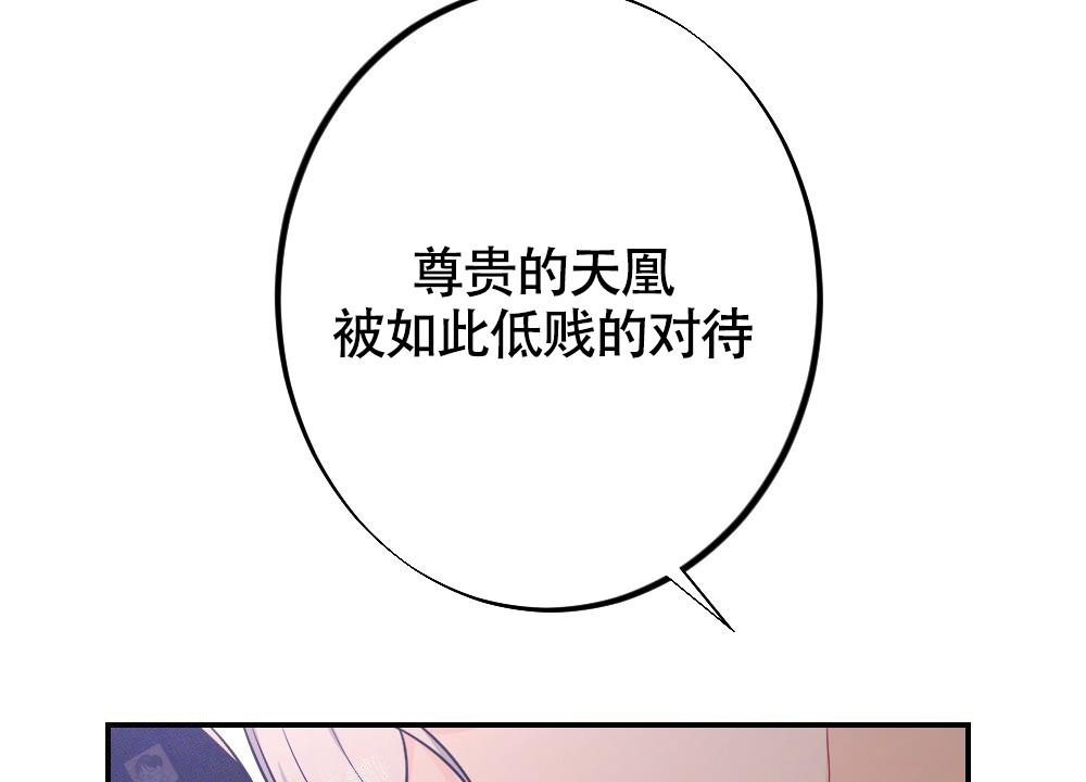 《  离别之歌》漫画最新章节第9话免费下拉式在线观看章节第【42】张图片