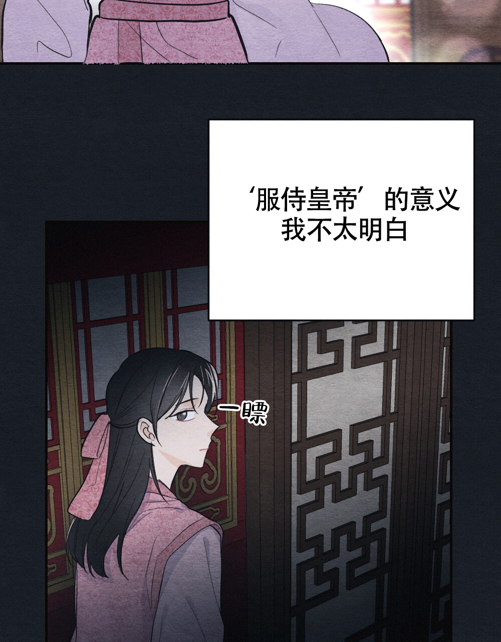 《  离别之歌》漫画最新章节第1话免费下拉式在线观看章节第【23】张图片