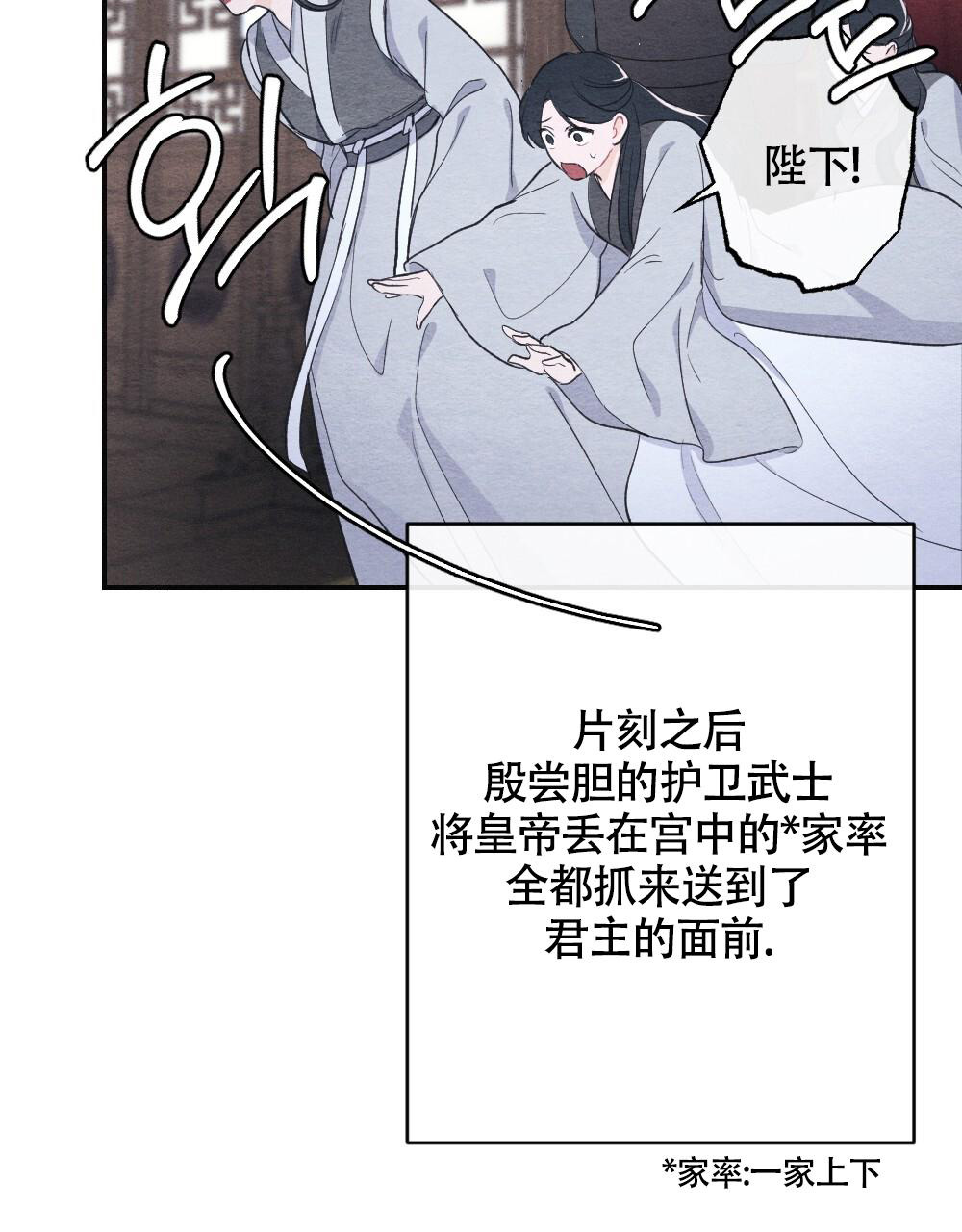 《  离别之歌》漫画最新章节第5话免费下拉式在线观看章节第【14】张图片