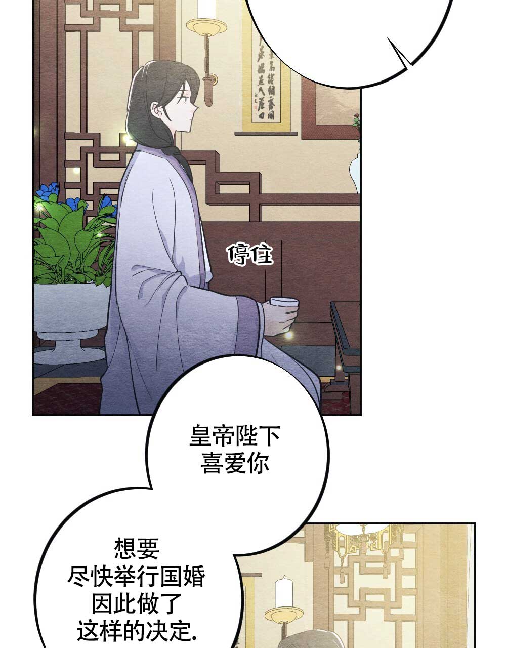 《  离别之歌》漫画最新章节第3话免费下拉式在线观看章节第【5】张图片