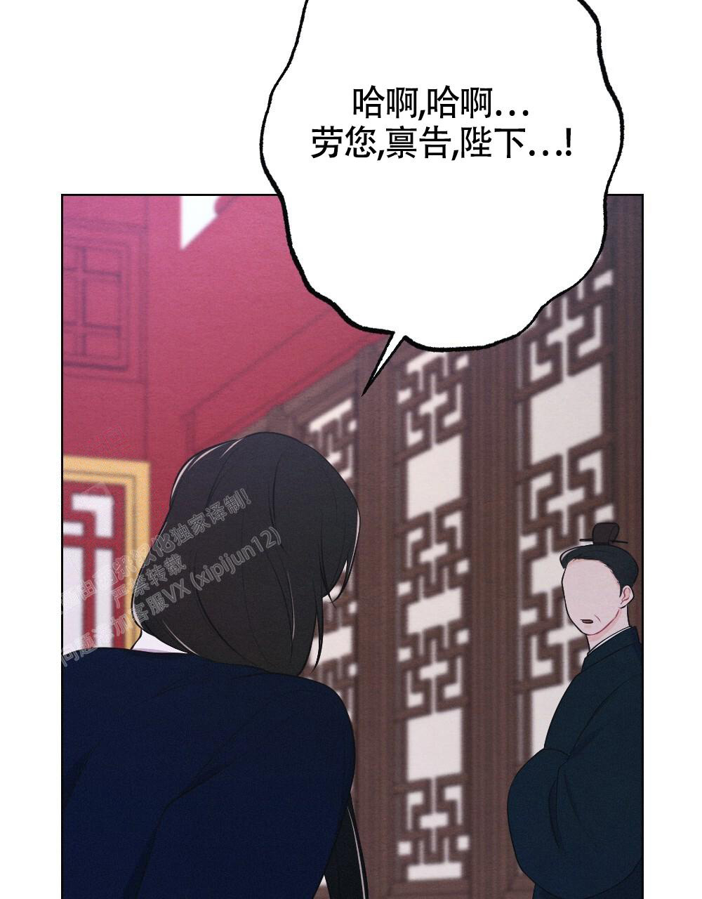 《  离别之歌》漫画最新章节第15话免费下拉式在线观看章节第【8】张图片