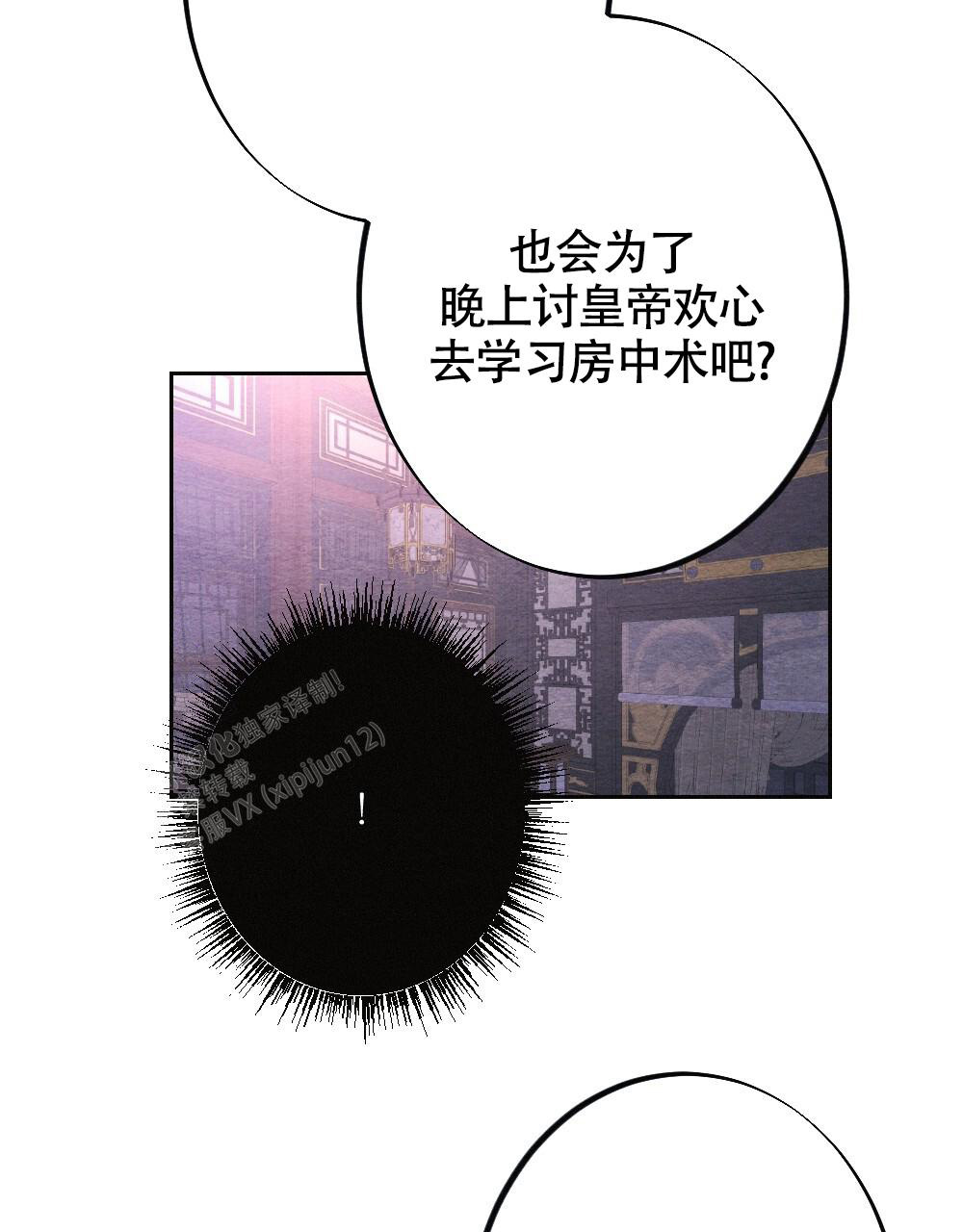 《  离别之歌》漫画最新章节第11话免费下拉式在线观看章节第【11】张图片